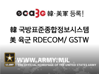 [ڸ  RDECOM/GSTW,  ǥý] eca3G !