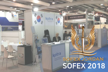 2018 SOFEX 전시회 참가 (Amman, Jordan)