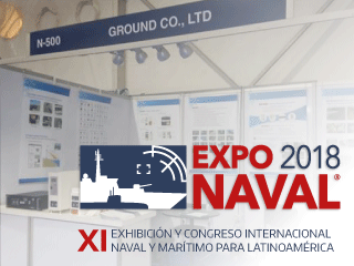 Expo Naval 2018 칠레 해군 주관 국제 해군 및 남미해양전시회 참가